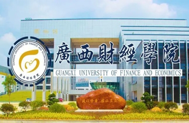 【YFST】廣西財經學院-音視頻